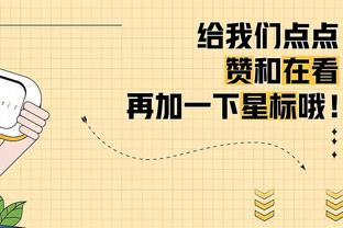 小雷：英联杯晋级帮切尔西平息紧张情绪；进球让穆德里克成长？